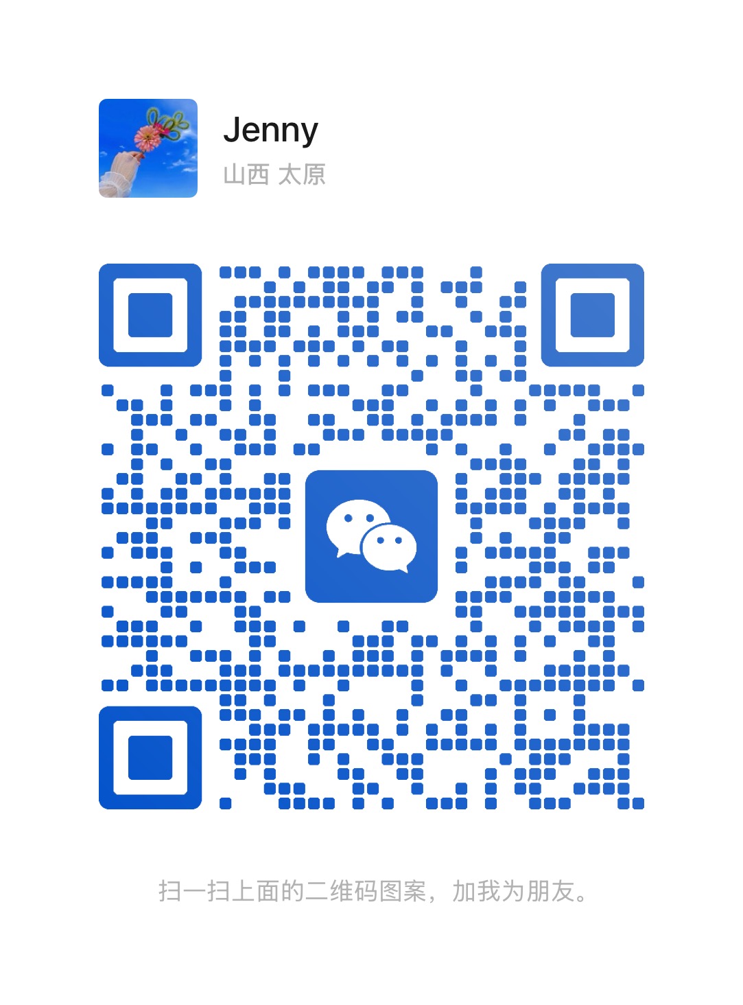 wechat